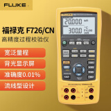 福禄克FLUKE725/FLUKE724/FLUKE726多功能过程校验仪FLUKE725S校准器 FLUKE-726/CN