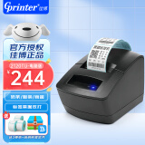 佳博（Gprinter）GP2120TU热敏标签打印机条码不干胶贴纸打标机奶茶期效留样标签超市收银小票据打印机 可选蓝牙版 【电脑版】标签票据双模【仅限连电脑】