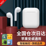 汐岩 Air1.1无线蓝牙耳机迷你运动适用于苹果/华为/vivo/小米双耳手机耳机蓝牙5.0 【智能连接-无线充电-触控版】