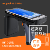 销邦(supoin)R8超高频RFID手持终端RFID手持机工业pdauhf手持机rfid盘点机 Android二维(2G RAM 16G ROM)