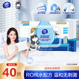 维达（Vinda）湿厕纸 40片*单包 RO纯水洁厕湿纸巾  温和擦走细菌 加大加厚