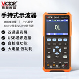 胜利仪器（VICTOR）多功能手持式示波表单双通道存储彩屏台式数字示波器万用表信号源 VC240S 三合一 双通道40MHz