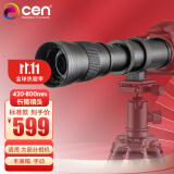 变色龙（cen） 420-800mm 超长焦镜头远摄变焦单反相机全画幅微单手动大炮旅游望远风光月亮 佳能卡口 1300d 5d3 80D 官方标配