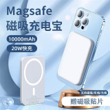 华盛经 适用华为p40pro磁吸充电宝mate40pro用mate50pro磁吸式22w充电宝 磁吸充电宝【15W无线/22.5W快充】