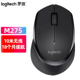 罗技（Logitech） M275 无线鼠标 低音鼠标 轻质便携 右手鼠标 黑色