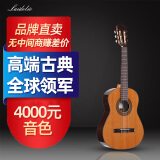 莱德里奥（laidelio）更专业的高端单板古典吉他莱德里奥演奏电箱古典面单吉它考级 36英寸 LC-20C红松圆角