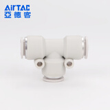 亚德客（AIRTAC）T型三通接头APE 气源接头APE10 
