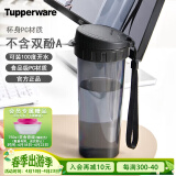 特百惠（Tupperware）茶韵塑料杯 男女学生夏季运动水杯子大容量带滤格 酷炫黑500ML