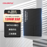 七彩虹(Colorful)  120GB SSD固态硬盘 SATA3.0接口 SL300系列