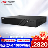 HIKVISION海康威视监控硬盘录像机32路8盘位兼容8T监控硬盘支持800万摄像网络监控主机 DS-8832N-R8
