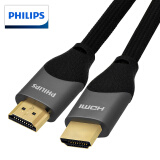 飞利浦（PHILIPS）HDMI线2.0版4K高清线 Premium认证Arc 2k吃鸡电竞显示器连接线1米