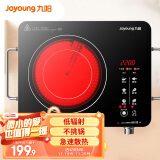 九阳 Joyoung电磁炉 电陶炉 2200W大功率 家用低辐射 旋转控温 红外光波加热 H22-x3 