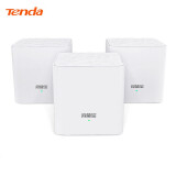 腾达（Tenda）mw3（3母装）AC1200M分布式路由器 子母路由 5G双频 家用路由穿墙宝  mesh无缝组网 自营