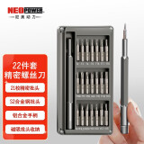 尼奥动力(neopower)精密螺丝刀套装专业精修苹果手机家用多功能笔记本拆机工具 Y2005