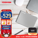 东芝(TOSHIBA) 2TB 移动硬盘 Flex系列 USB3.2 Gen1 2.5英寸 机械硬盘 尊贵银 兼容Mac等多系统 高端商务
