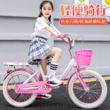 星康达 儿童自行车6-10岁男女单车18/20寸22寸学生8-12岁童车 粉红色白胎 20寸（适合身高125-150cm）