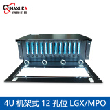 前海讯咖（QIHAXUKA） 4U机架式12槽位LGX盒式12芯单模MPO/APC公头-LC/PC 12芯LGX盒式MPO