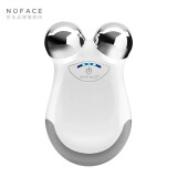 NuFACE mini 白色  V颜美容仪 美容器 微电流 面部提拉紧致 脸部按摩仪  礼物女 送礼