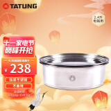 大同（Tatung） 台湾大同蒸笼双层27cm无涂层304不锈钢蒸鱼电锅锅具蒸笼TAC-S03 TAC-S03   2.4升电锅专用 混合