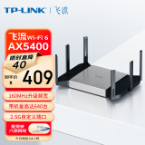 TP-LINK【飞流系列】 AX5400双频千兆无线路由器 WiFi6游戏路由 Mesh XDR5480易展Turbo版 2.5G自定义端口