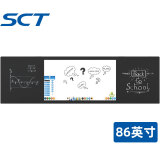 SCT中电数码纳米智慧黑板全贴合智能教学一体机交互电容触控黑板触摸屏4K内置电脑升级可订制 86英寸智慧黑板教学触控一体机+I5模块