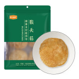 金唐(JinTang)猴头菇（菌肉鲜嫩食用菌菇蘑菇100g）烹饪煲汤材料