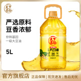 天下五谷 非转基因一级大豆油5L炒菜油色拉油食用油烘焙 5L