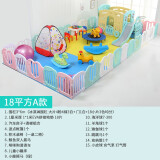 儿童乐园室内设备家庭家用小型围栏滑梯组合游乐场玩具4s店淘气堡 18A