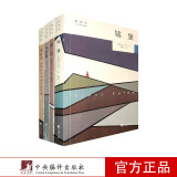 卡夫卡作品集：品读卡夫卡经典之作（套装4册）