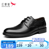 红蜻蜓 （RED DRAGONFLY）舒适商务休闲时尚系带皮鞋男 WTA73761 黑色 38