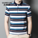 古赫伦（GUHELUN）品牌短袖男士Polo衫 2024夏季新款中青年商务休闲条纹冰丝短袖男 蓝色 M/48
