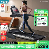 舒华（SHUA）跑步机家庭用X3 可折叠健身房健身运动器材 SH-T5170【支持舒华运动APP】
