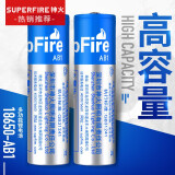 神火（supfire）18650 神火强光手电筒专用充电锂电池尖头 3.7V-4.2V  2节装