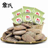 詹氏 散称瓜蒌子250g