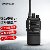 宝锋 BAOFENG BF-T99 闪电Ⅱ 大功率对讲机 专业商用民用户外自驾游手持无线手台