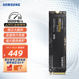 三星（SAMSUNG）500GB SSD固态硬盘 M.2接口(NVMe协议) 970 EVO Plus（MZ-V7S500B）