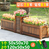 斗途园艺户外防腐木花箱组合长方形工程碳化实木花盆种植箱阳台种菜盆大号 【半圆款】组合二长2.9宽0.5米
