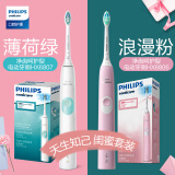 飞利浦(PHILIPS)电动牙刷 闺蜜礼盒 充电式声波震动 净齿呵护型HX6806/02+HX6807/02