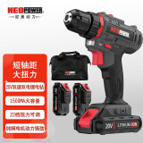 尼奥动力(neopower)手电钻充电式电钻工具箱锂电手电钻电转手钻电动螺丝刀【10C大电芯】豪华款ML-CD92D-20V
