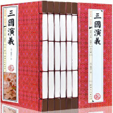 线装图书全6卷三国演义原著正版青少年版初中生文言文版原文注释成人高中生小学生版罗贯中原著原版中国古