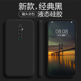 劳弗 OPPO RenoZ OPPOReno2Z手机壳 直边手机套 液态硅胶保护套 镜头全包防摔壳 Reno 2Z-经典黑