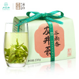 卢正浩 2022新茶 茶叶绿茶 雨前三级龙井茶叶春茶传统纸包（谷雨香6112601）200g