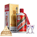 茅台（MOUTAI）飞天 53%vol  500ml 贵州茅台酒（带杯）