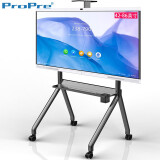 ProPre  电视机移动推车挂架视频会议支架广告机商显屏支架（42-86英寸） 教学机一体落地支架-黑色
