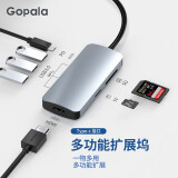 Gopala Type-C扩展坞MacBookPro电脑转换器拓展坞HDMI转接头适用苹果 雷电3拓展坞7合1