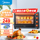 美的（Midea）家用多功能电烤箱 35升大容量烤箱 上下管独立控温 防爆照明灯 四旋钮易操作T3-L326B【仓库2】