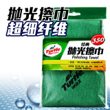 龟牌（Turtle Wax）擦车巾 汽车洗车毛巾 抛光车巾 打蜡车巾 擦车布40*40单只装