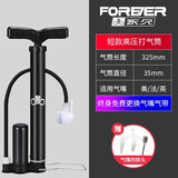 永久高压骑行装备家用电动瓶车便携充气管子摩托汽车篮球单车 短款高压-黑色