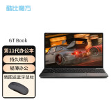 酷比魔方 GT BOOK 14.1英寸四核Windows11商务办公学习轻薄便携笔记本电脑(非触摸) 灰色 12G+256G固态