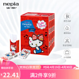 妮飘（Nepia）手帕纸 3层10抽*36包hello kitty凯蒂卡通无香印花小包纸巾便携装